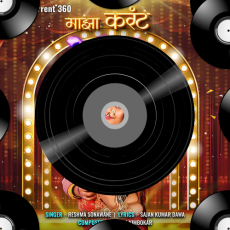 Majha Current 360 Majha Current 360